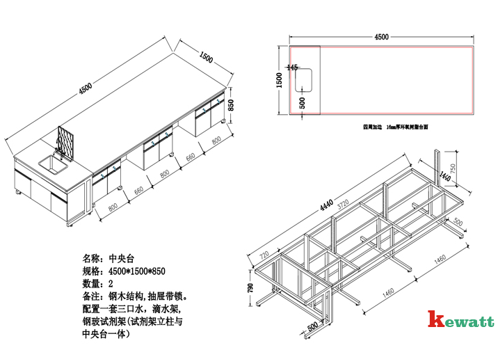 實(shí)驗室家具結構解剖圖